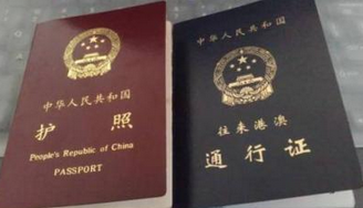 如何办理广州居住证?