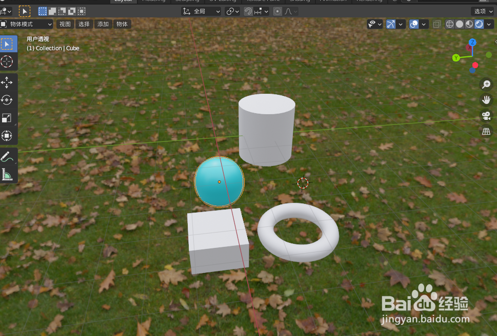 在blender如何使用快捷键快速复制材质