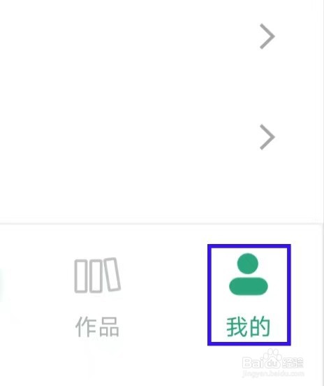 为你写诗怎么检查新版本