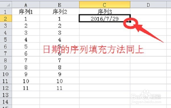 怎样快速填充表格序列的小技巧