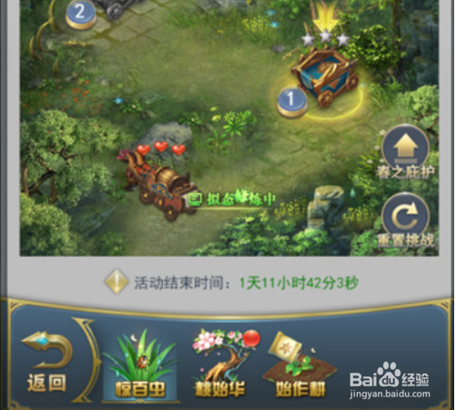 斗罗大陆h5惊蛰始活动攻略大全