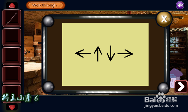 小游戏《逃离餐厅的酒窑》通关攻略介绍
