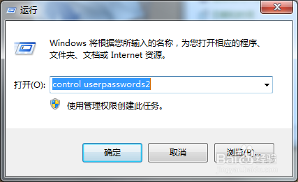 重新安装Win7系统可以做的个性化设置有哪些