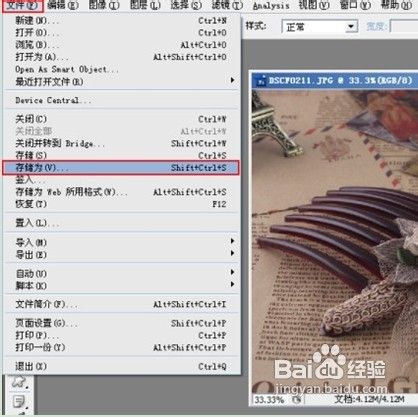 怎么改变图片大小