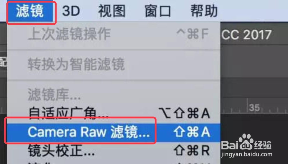 photoshop如何去掉照片中多余的电线