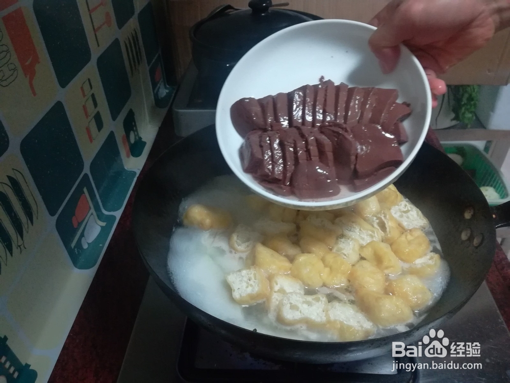 鸭血粉丝汤的步骤