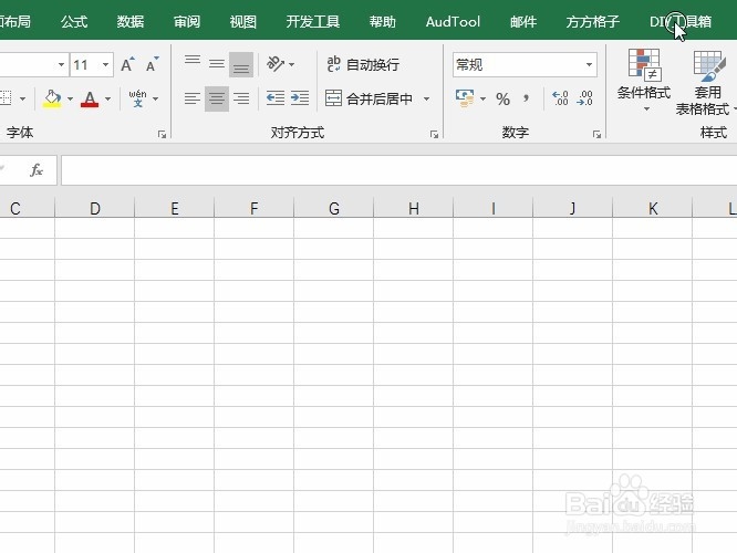 Excel收纳箱:返回当前选中单元格的个数