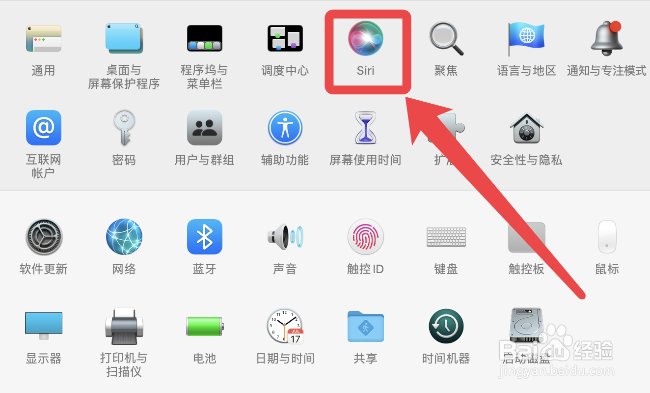 苹果电脑怎么设置语音唤醒Siri
