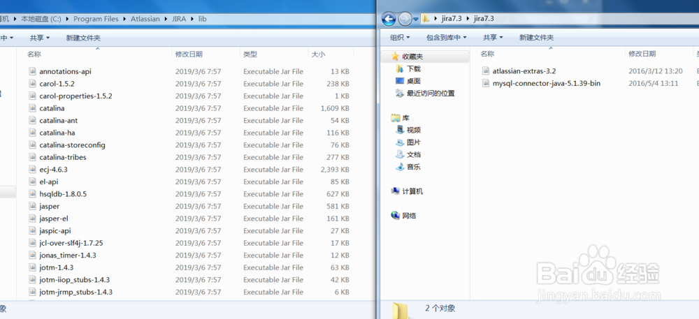 jira安装配置教程