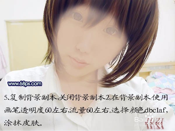 ps照片转手绘教程