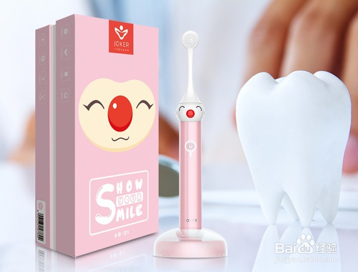 超声波牙刷和电动牙刷的区别