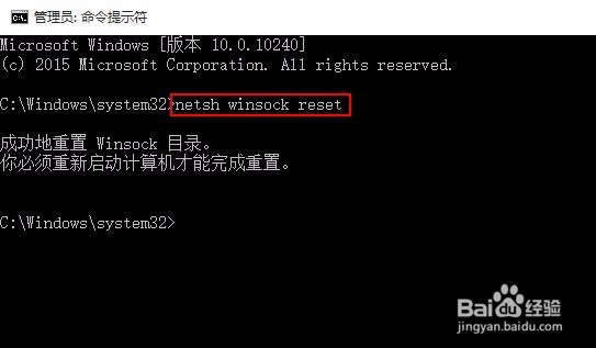 win10系统ie浏览器无法使用怎么办