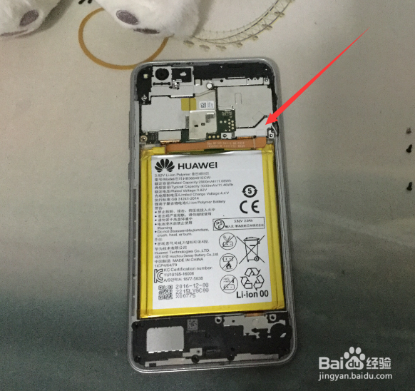 华为荣耀8青春版手机拆机换电池教程