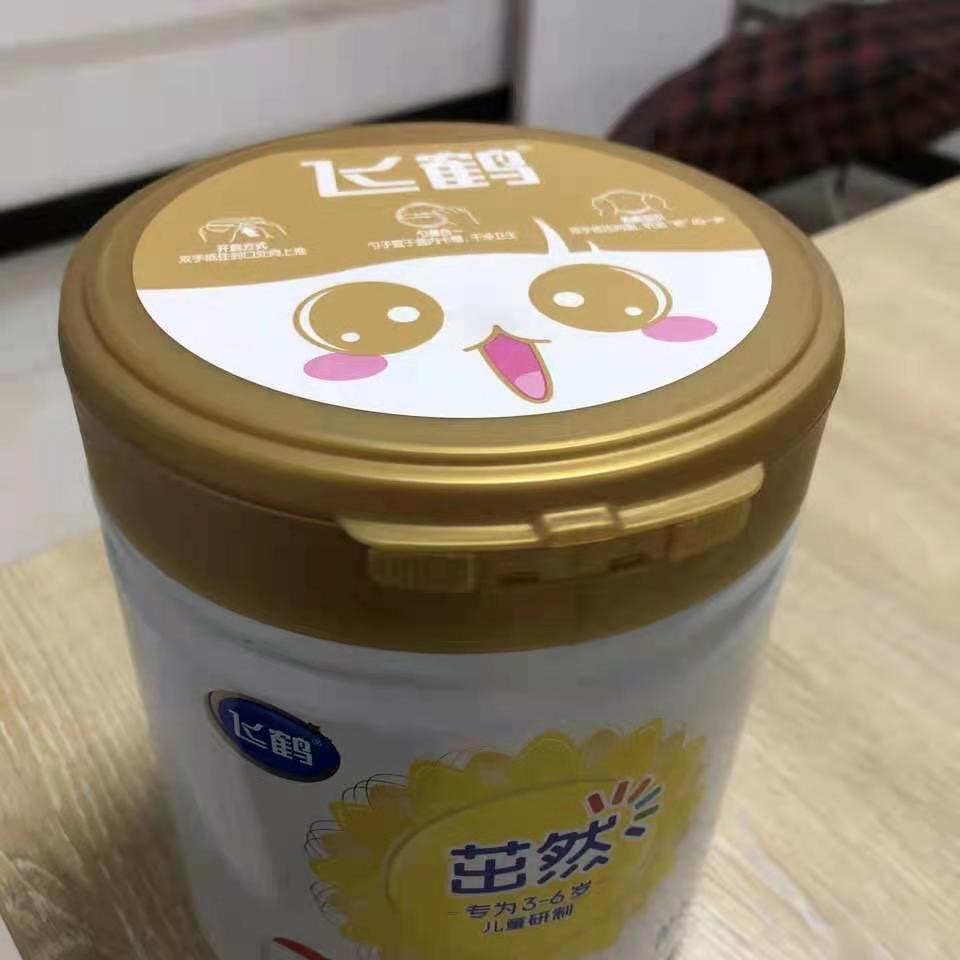 还在烦恼怎么给宝宝选奶粉吗?快看过来