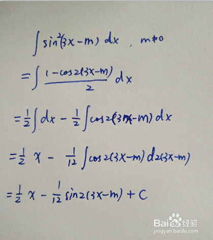 ∫sin^2(ax+b)dx类型的不定积分方法