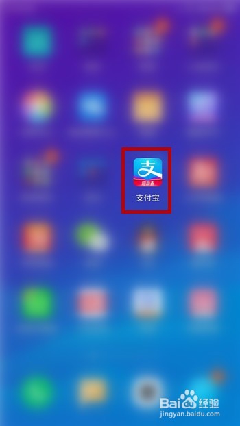 支付宝信用卡还款要收手续费吗?手续费多少?