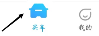 驾考宝典如何查看口碑好车