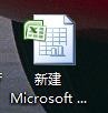 Excel怎么样弄数字?