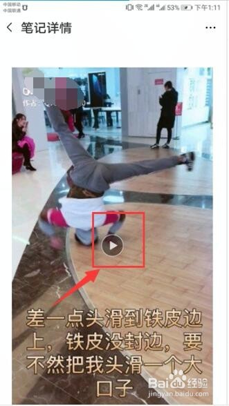 微信朋友圈如何发布长视频