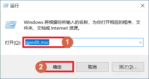 如何关闭/屏蔽Windows10消息通知？