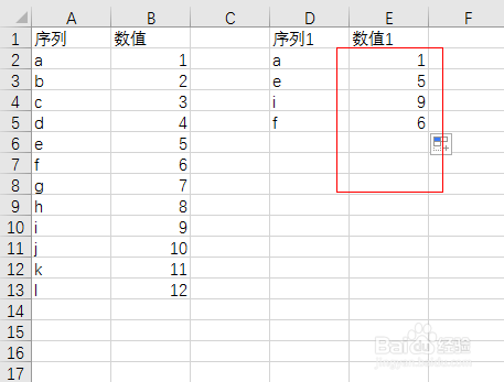 excle如何使用vlookup