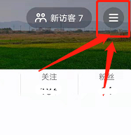 抖音如何参与公益活动
