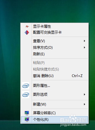 windows 8.1 修改声音方案