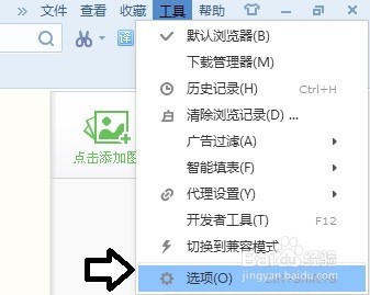 如何修改网页字体