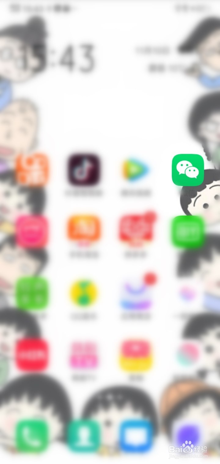 微信怎么发朋友圈