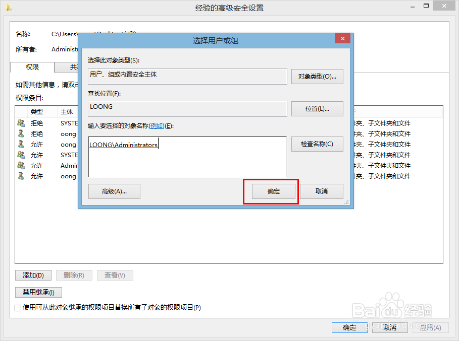 打开文件时现“你当前无法访问该文件夹”