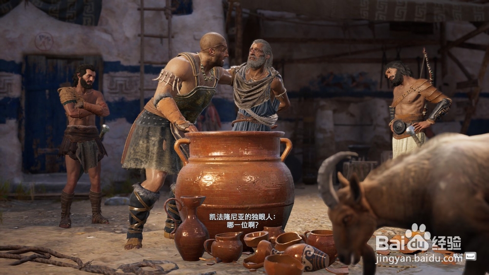 刺客信条奥德赛的任务“重大突破”攻略