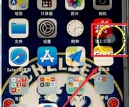 iphone6s无法完成触控id设置该怎么办