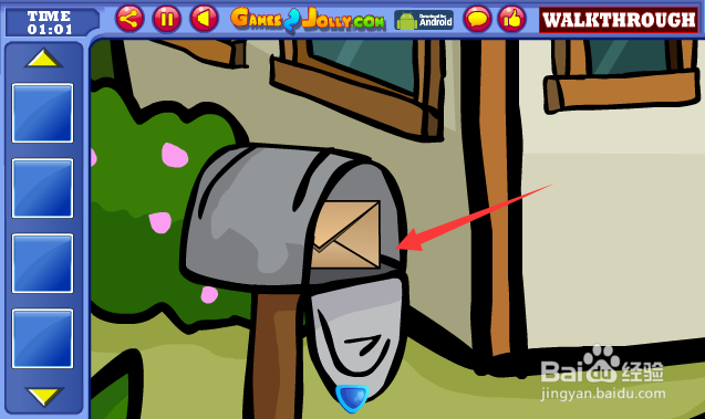 救援受困农夫攻略