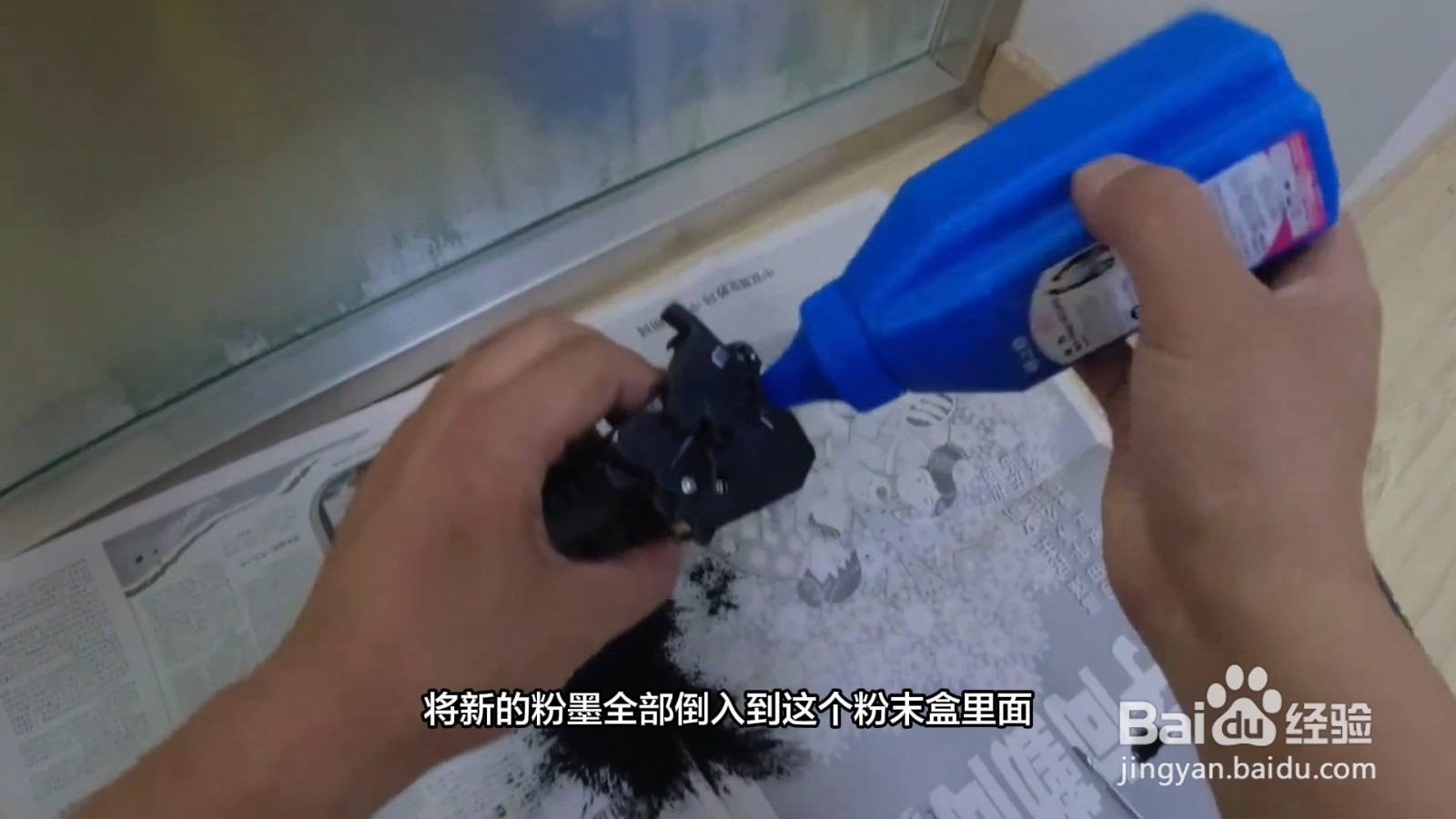 惠普打印机加墨