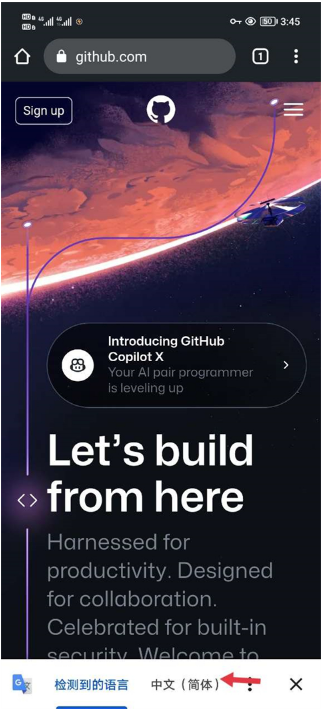 谷歌浏览器翻译网页教程