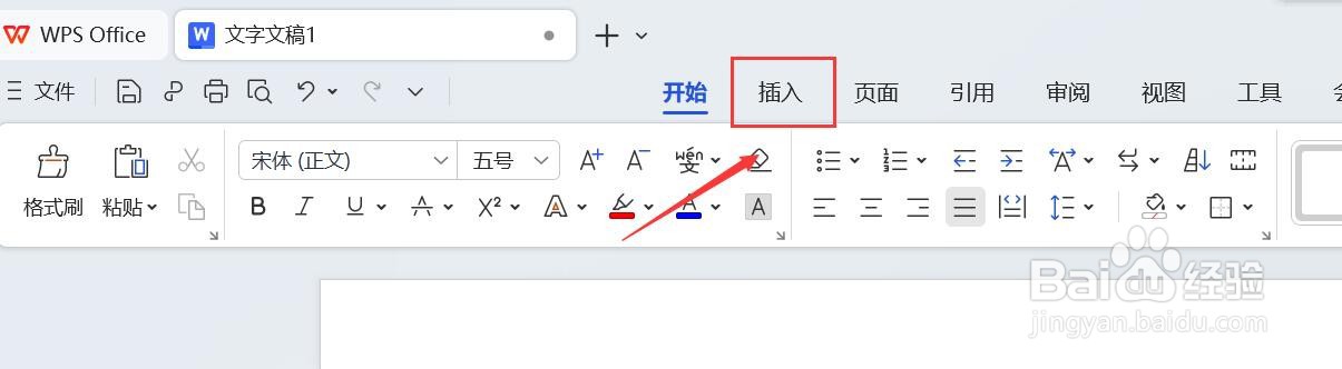 怎么把表格整体旋转90度