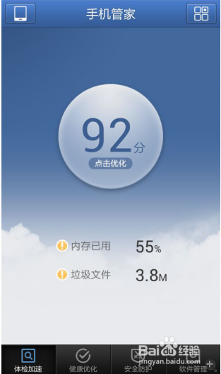 防止网银帐号被窃取怎么做