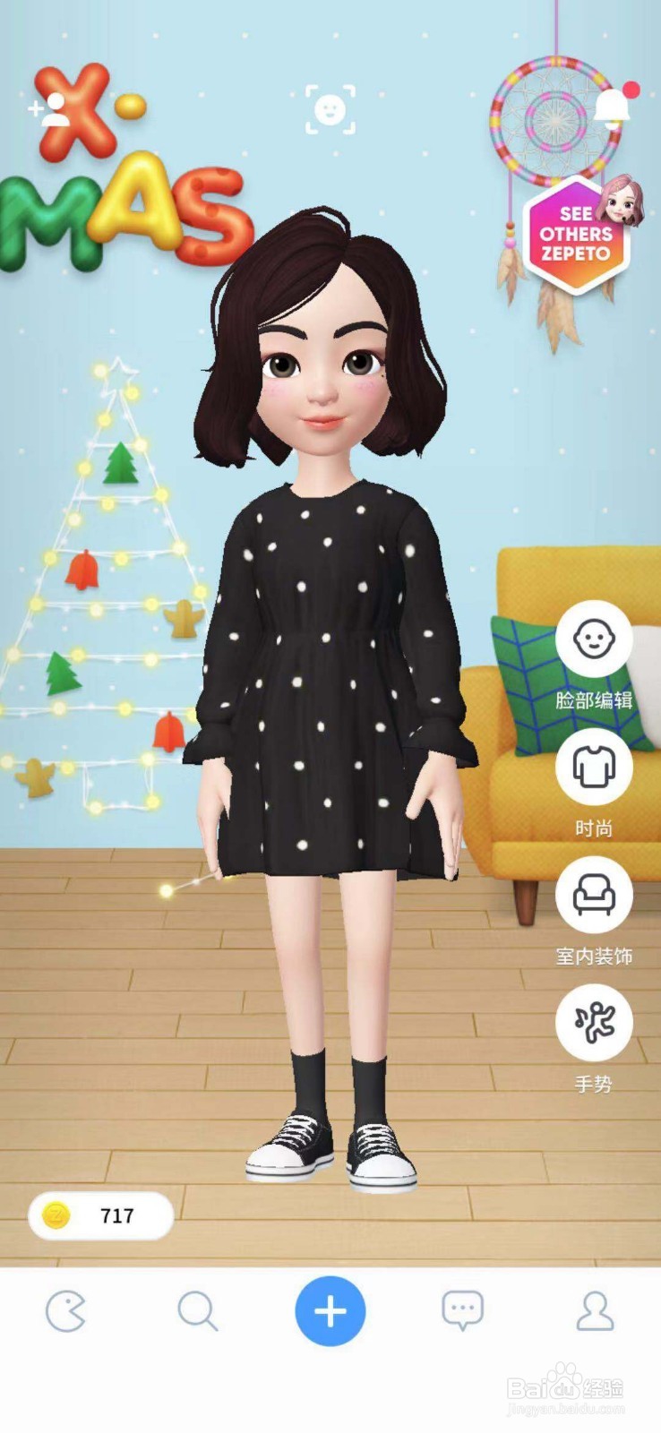 ZEPETO 游戏玩法(下篇)