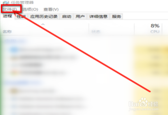 <b>win10黑屏无法进入桌面的解决方案</b>