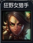 LOL走向大神之路：[5]S4赛季中单英雄评价