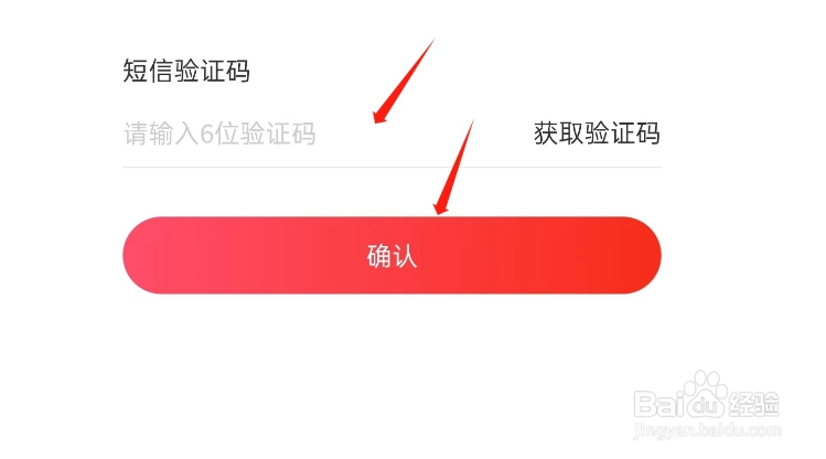 全知识APP如何注销账号