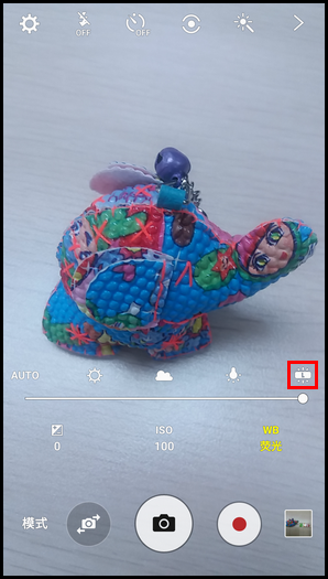 Samsung Galaxy J5(2016)SM-J5108(5.1.1)如何使用专业拍摄?