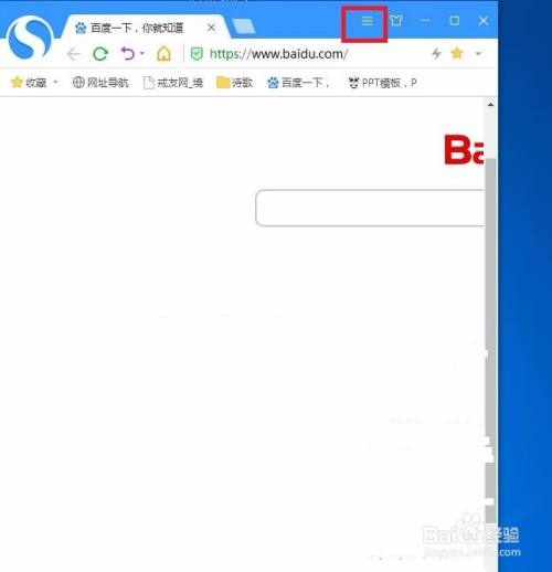 怎样在搜狗浏览器中进行搜索引擎设置啊?