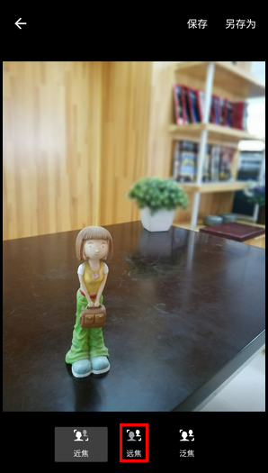 Samsung Galaxy S7 SM-G9300(6.0.1)如何使用选择性对焦模式?