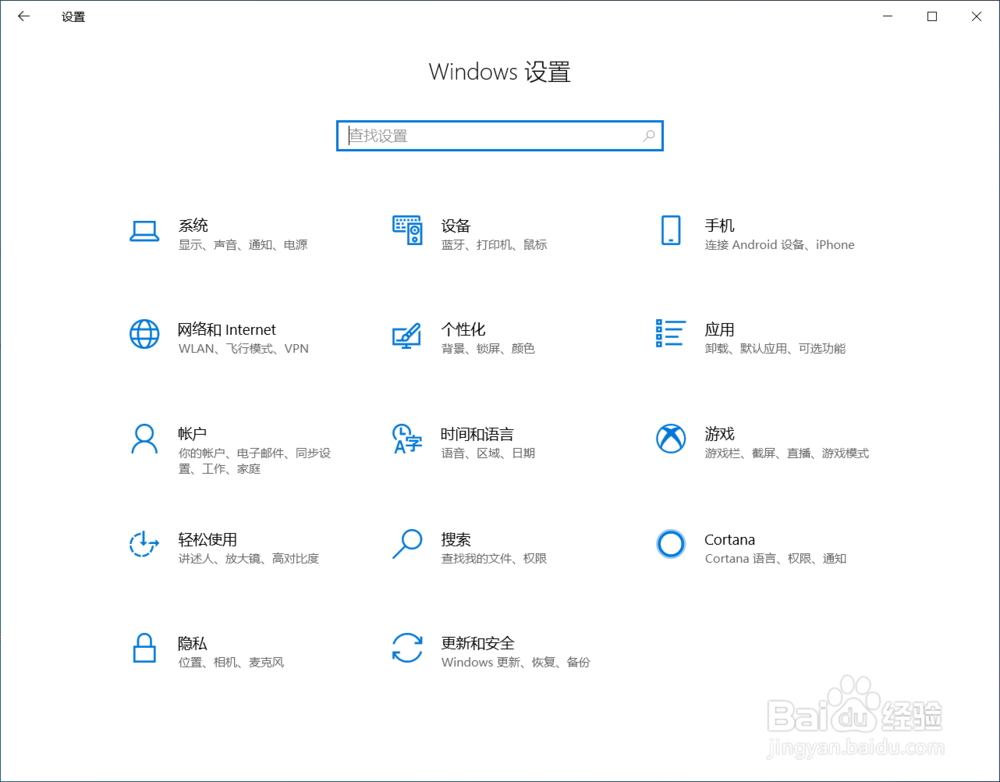 WIN10的WIFI自动断网问题解决办法
