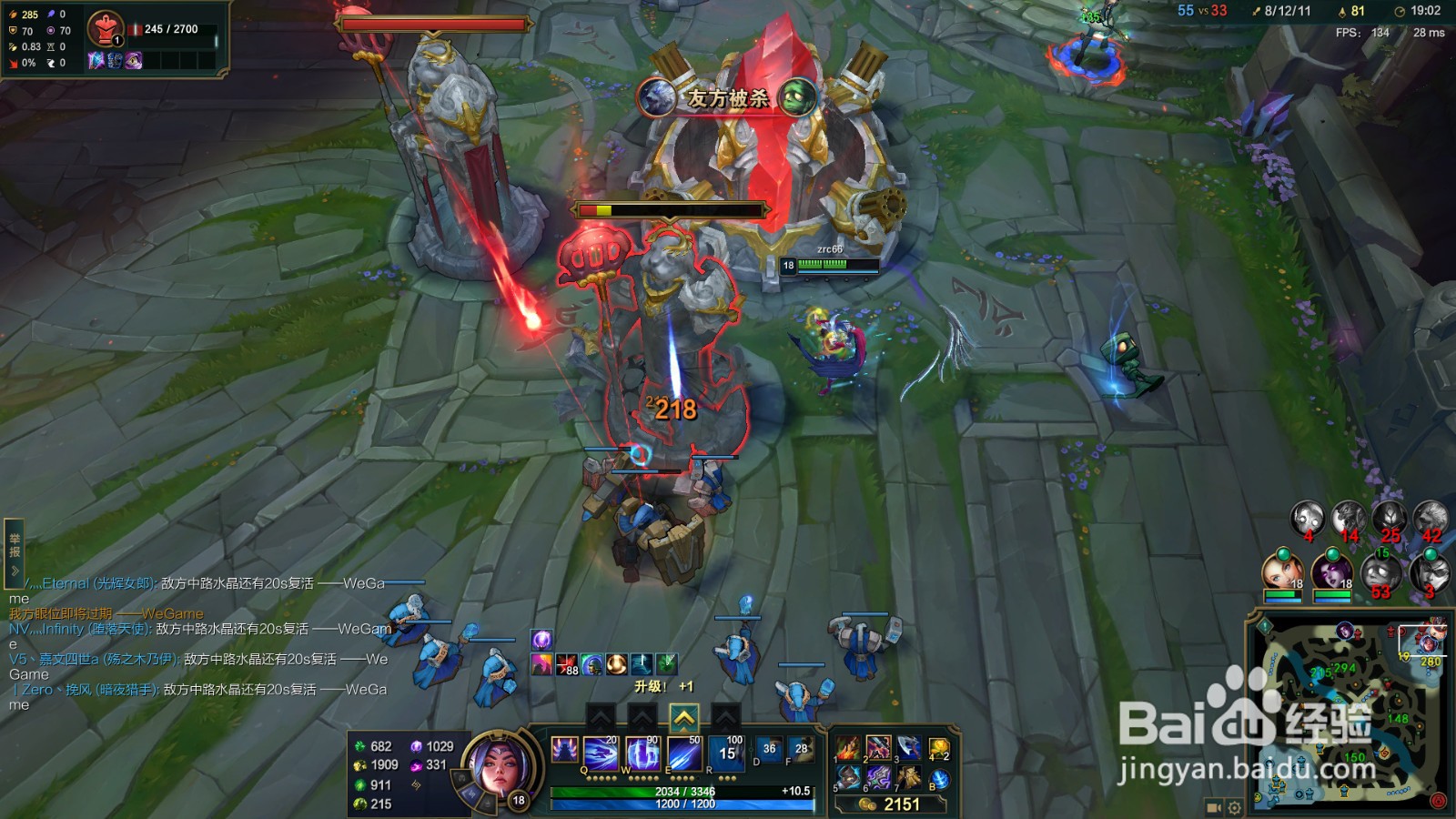 英雄联盟无限乱斗刀锋舞者玩法攻略