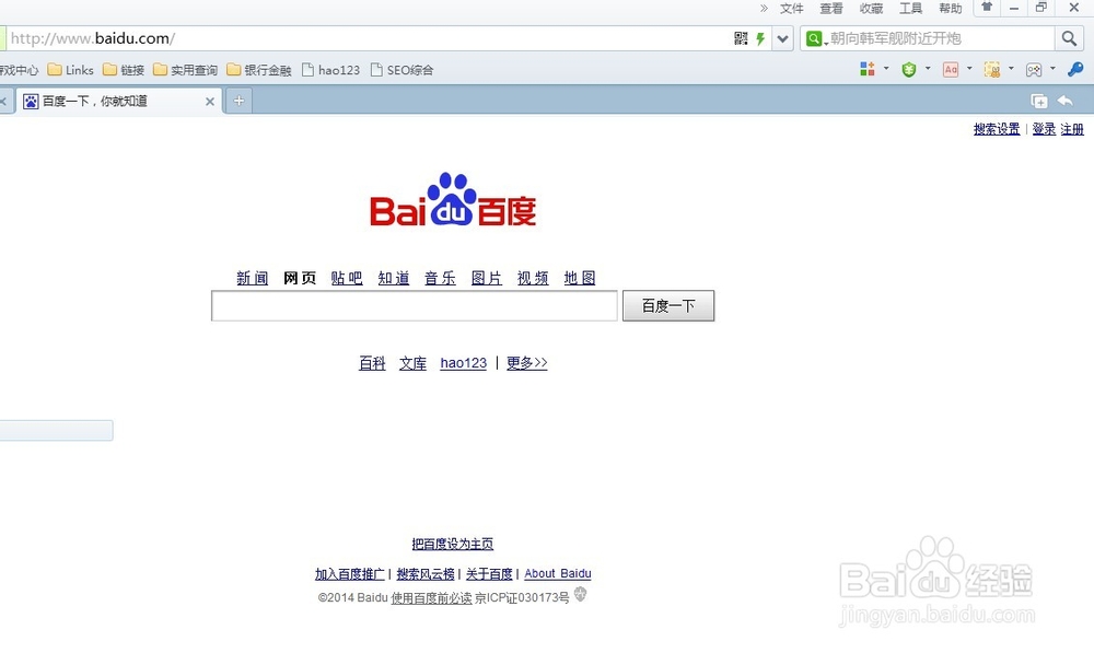 360浏览器截图工具在哪里,360浏览器如何截图