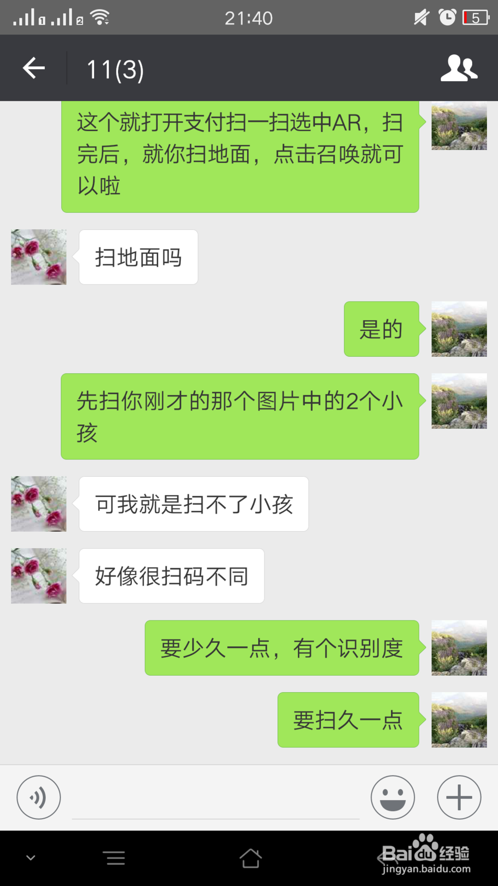 微信红包平均分配红包怎么发