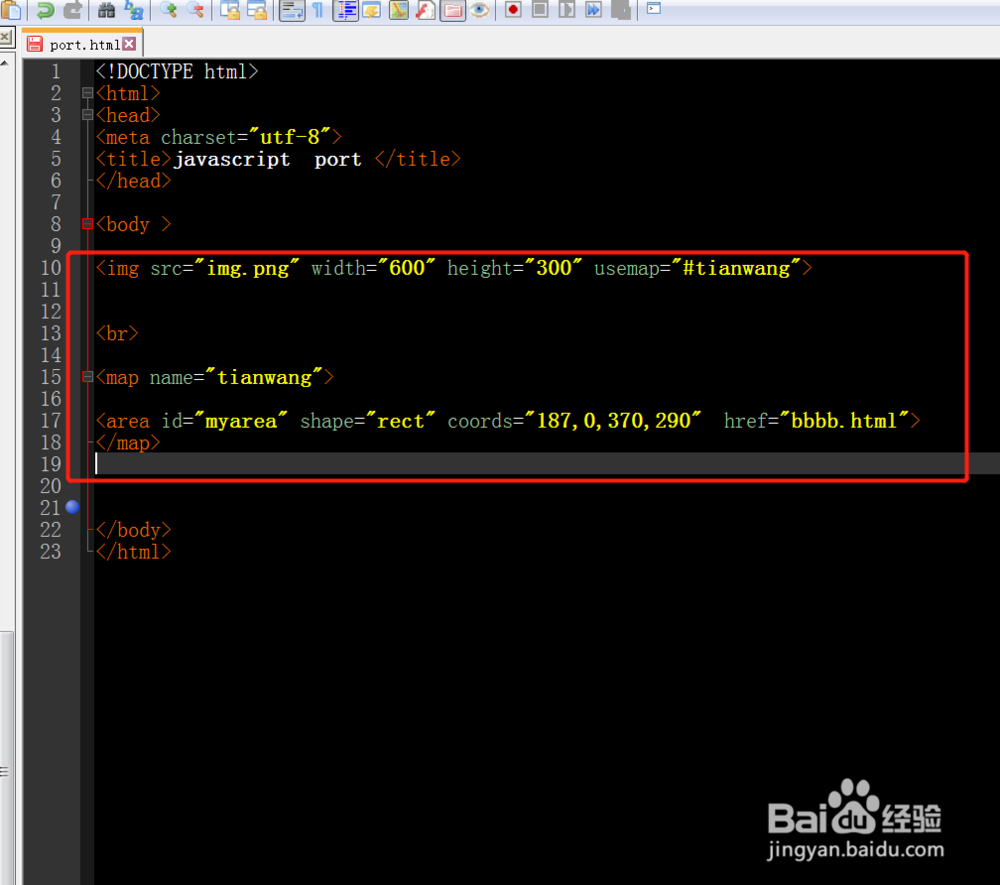 area对象如何使用protocol属性?