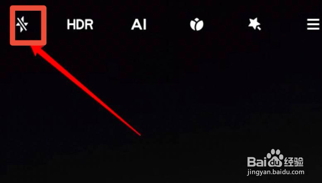 拍照时怎么打开手电筒